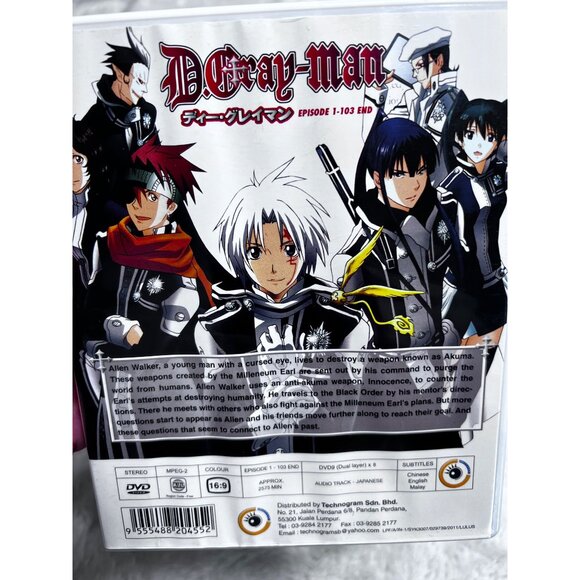 "D.Gray-Man" Complete Series DVD Set Episode 1-103 End Anime Collection - Picture 2 of 8